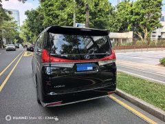 Lexus LM 2020 300h Four-Seat Royal Edition - ფოტო 5