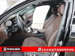 BMW 5 Series 2022 Facelift II 530Li M Sport Package - ფოტო 5