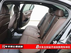 BMW 5 Series 2022 Facelift II 530Li M Sport Package - ფოტო 6