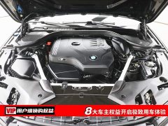 BMW 5 Series 2022 Facelift II 530Li M Sport Package - ფოტო 7