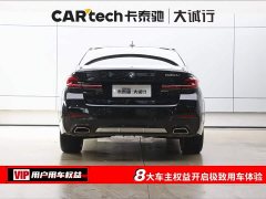 BMW 5 Series 2022 Facelift II 530Li M Sport Package - ფოტო 8