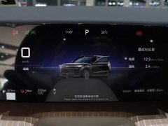 Chery Fengyun T11 220 AWD Full Family Joy - ფოტო 17
