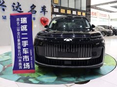 Chery Fengyun T11 220 AWD Full Family Joy - ფოტო 2