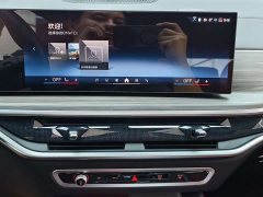 BMW X5 2023 xDrive 40Li M Sport Package - ფოტო 9