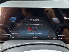 BMW X5 2023 xDrive 40Li M Sport Package - ფოტო 10