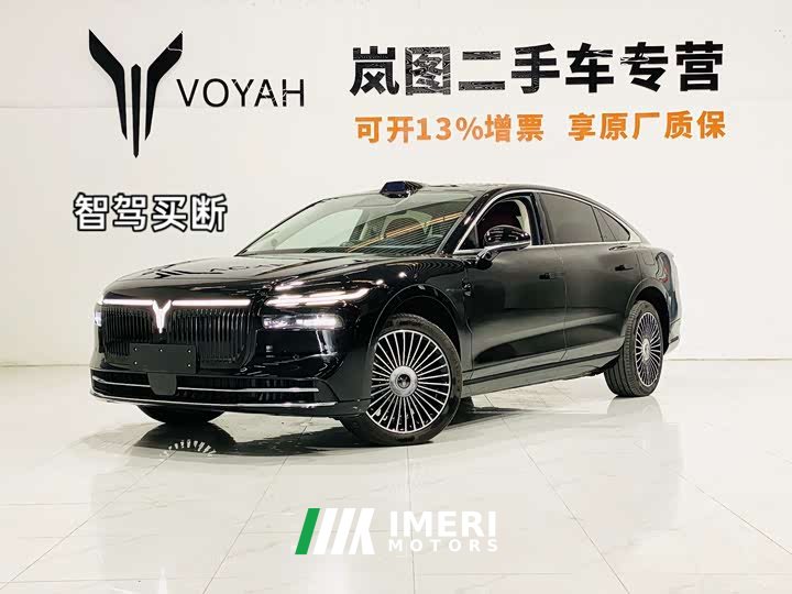 Voyah Lantu Zhaohui L 2026 Four-Wheel Drive Ultra - ავტომობილი ჩინეთიდან