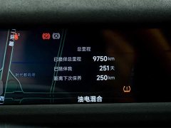Chery iCAR V27 200KM AWD Falcon 500 - ფოტო 10