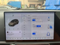 Li Auto L9 Pro - ფოტო 13