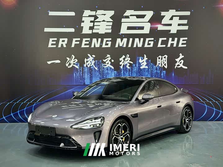 Xiaomi SU7 Rear-Wheel Drive Long Range Smart Driving Edition - ავტომობილი ჩინეთიდან