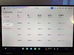 Xiaomi SU7 Rear-Wheel Drive Long Range Smart Driving Edition - ფოტო 10