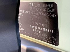 Land Rover Defender 110 3.0T P400 75th Anniversary Legend Edition - ფოტო 17