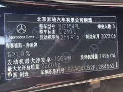 Mercedes-Benz C-Class C 260 L AMG Line - ფოტო 20