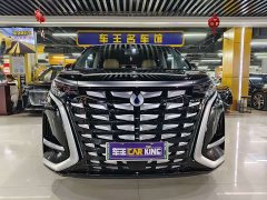 Denza BYD Denza D9 2022 DM-i 970 AWD Premium Edition - ფოტო 5