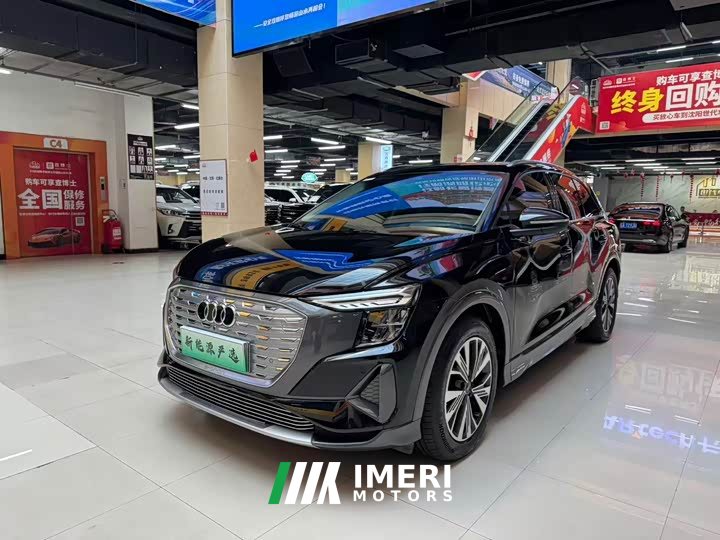 Audi Q5 e-tron 2023 40 e-tron Shining Edition Mecha Kit - ავტომობილი ჩინეთიდან