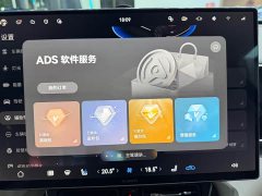 AITO M7 2026 Extended Range Ultra AWD 5-Seater with 192-Channel LiDAR - ფოტო 16