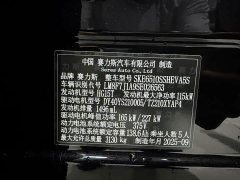 AITO M7 2026 Extended Range Ultra AWD 5-Seater with 192-Channel LiDAR - ფოტო 17