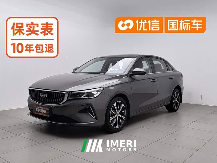 Geely Emgrand 4th Generation 1.5L CVT Flagship - ავტომობილი ჩინეთიდან