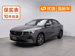 Geely Emgrand 4th Generation 1.5L CVT Flagship - ფოტო 1
