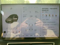 Li Auto L8 Max - ფოტო 6