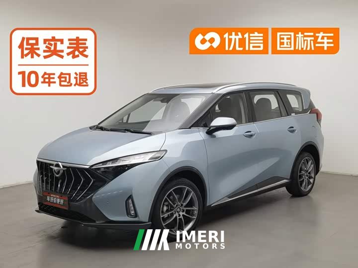 FAW Haima 7X 1.6T GDI Automatic Flagship