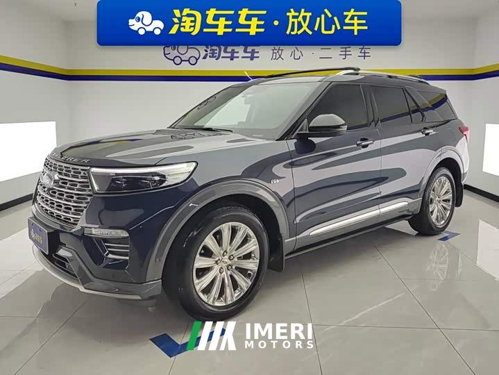 Ford Explorer EcoBoost 285 AWD Titanium 7-Seater