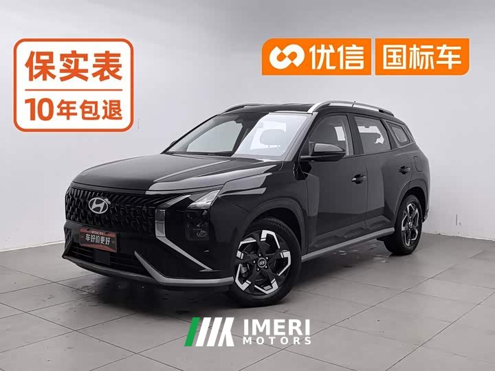 Hyundai Beijing Hyundai ix35 2023 Mufasa 2.0L Luxury DLX - ავტომობილი ჩინეთიდან
