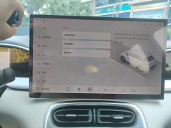 Geely Xing Yuan 2025 UP 410km Explorer Edition - ფოტო 20