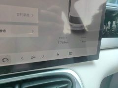 Geely Xing Yuan 2025 UP 410km Explorer Edition - ფოტო 8