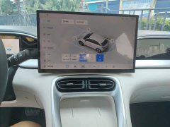 Geely Xing Yuan 2025 UP 410km Explorer Edition - ფოტო 9