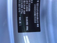 Changan UNI-K 2.0T All-Wheel Drive Premium - ფოტო 12