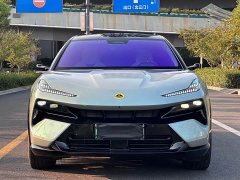 Lotus For Me SE - ფოტო 2
