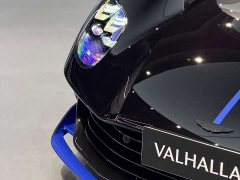 Aston Martin Valhalla 4.0T PHEV - ფოტო 5