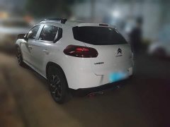 Dongfeng C3-XR 2021 190THP DCT Zhishang Edition - ფოტო 4