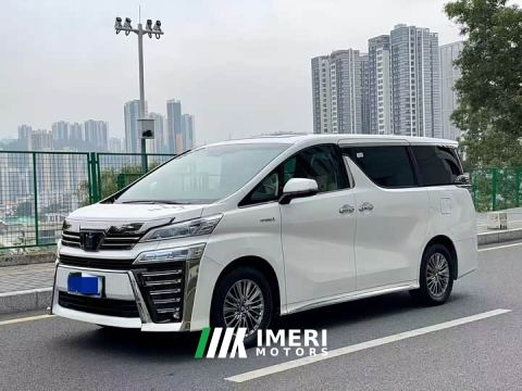 2022 Toyota Vellfire Crown Hybrid 2.5L HV Premium Edition