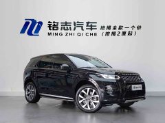 Land Rover Discovery Sport Luxury Custom Edition - ფოტო 1