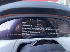 Zeekr 8X Ultra 55kWh - ფოტო 3