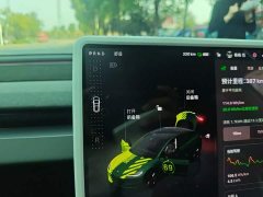 Tesla Model 3 Rear-Wheel Drive - ფოტო 7