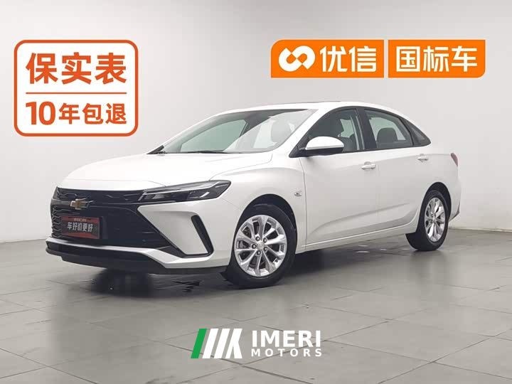 Chevrolet Cruze 1.5L Dual-Clutch Deluxe Edition