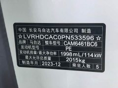 Mazda CX-5 2024 2.0L Automatic FWD Smart Comfort Edition - ფოტო 19