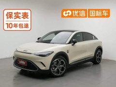 Smart #3 Pulse AWD - ფოტო 1