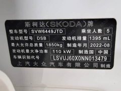 Skoda Corollac Facelift TSI280 Luxury Edition - ფოტო 15