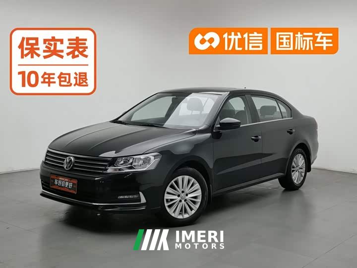 Volkswagen Lavida 1.5L Edition VI - ავტომობილი ჩინეთიდან