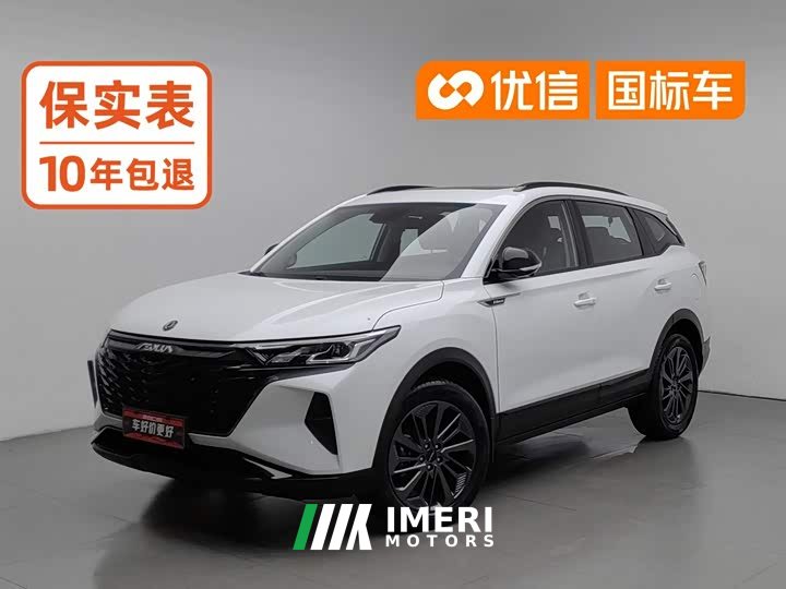 Dongfeng AX7 Edition 1.5T DCT DF41 - ავტომობილი ჩინეთიდან