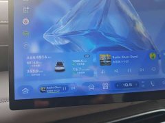 Deepal Deep Blue S07 630Ultra Huawei Qiankun Laser Edition - ფოტო 5