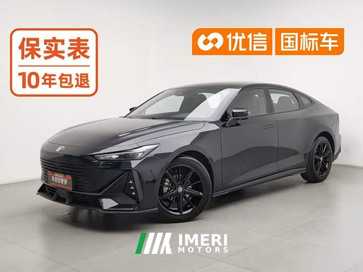 Changan UNI-V 1.5T Premium - ავტომობილი ჩინეთიდან