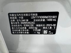 BMW X1 sDrive20Li X Design Package - ფოტო 19