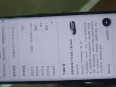 NIO ES8 2020 580KM Signature Edition Six-Seater - ფოტო 8