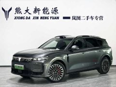 Voyah Lantu FREE Rear-Wheel Drive Qiankun Edition - ფოტო 1
