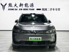 Voyah Lantu FREE Rear-Wheel Drive Qiankun Edition - ფოტო 2