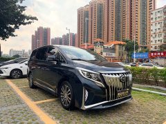GAC Aion M8 Premier Series 390T Supreme Edition - ფოტო 1